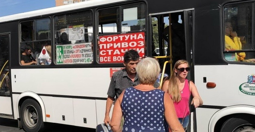 Автобус отправляется. Туристический автобус. Автобус желтый. Дети садятся в автобус. Требуются ли водители в 5 автобусный парк в ростове.