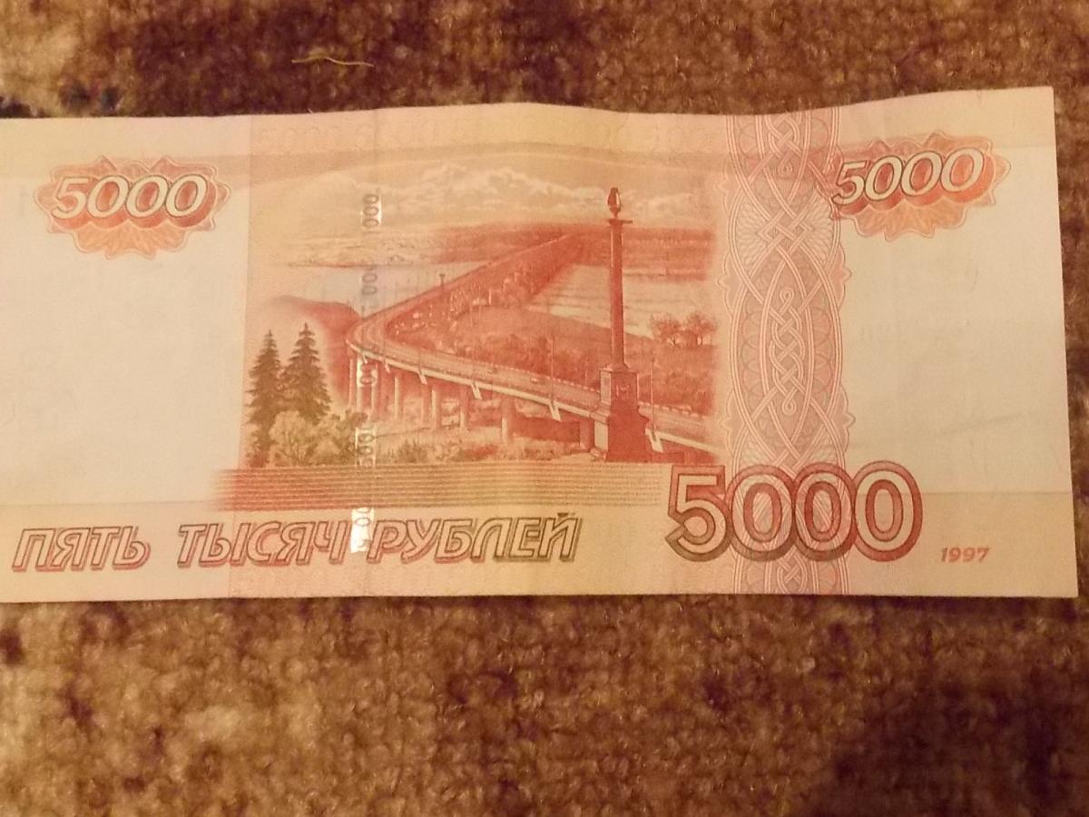 Купюра 5000. Купюра 5000 рублей. 5 Тысяч рублей. Купюры 5000 рублей старого образца. Купюра 5000 старого образца.