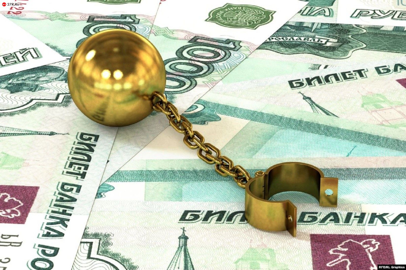 Амнистия по кредитам. Денежное рабство. Кредитная амнистия. Кредитная амнистия 2021. Банки амнистия.