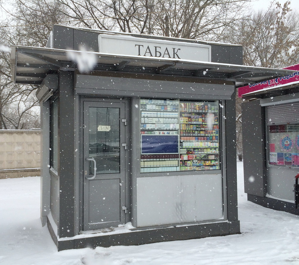 Покупать киоск. Табачный ларек. Табачный павильон. Торговый павильон табак. Киоск для торговли табаком.