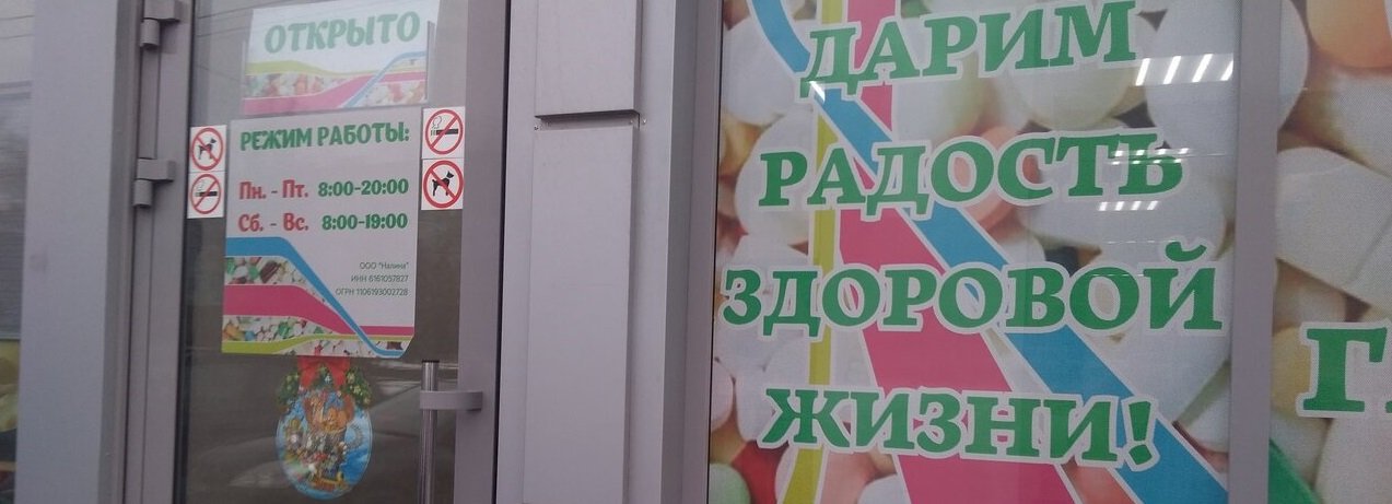 Седал М Купить Без Рецептов