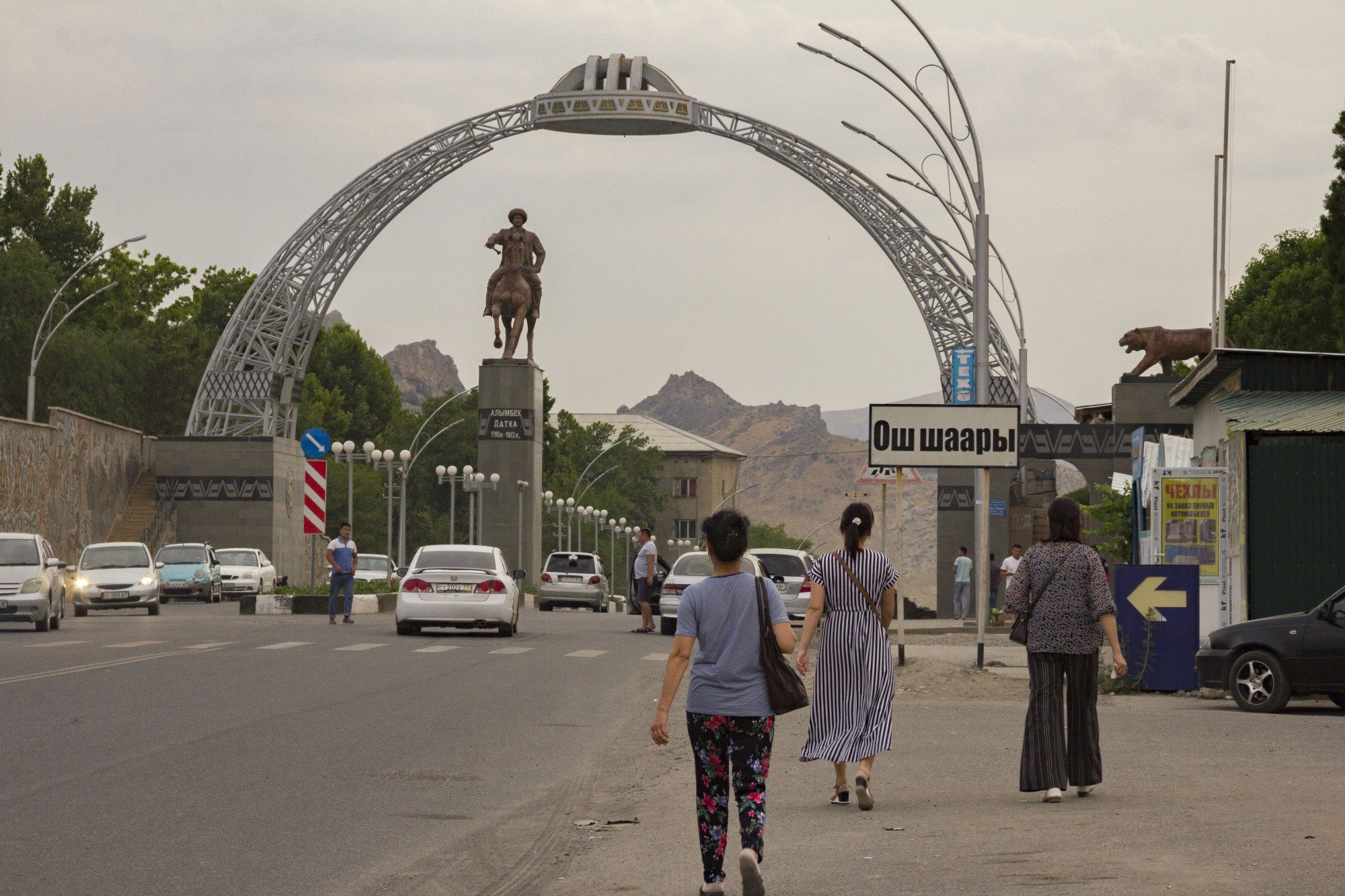 Картинки город ош