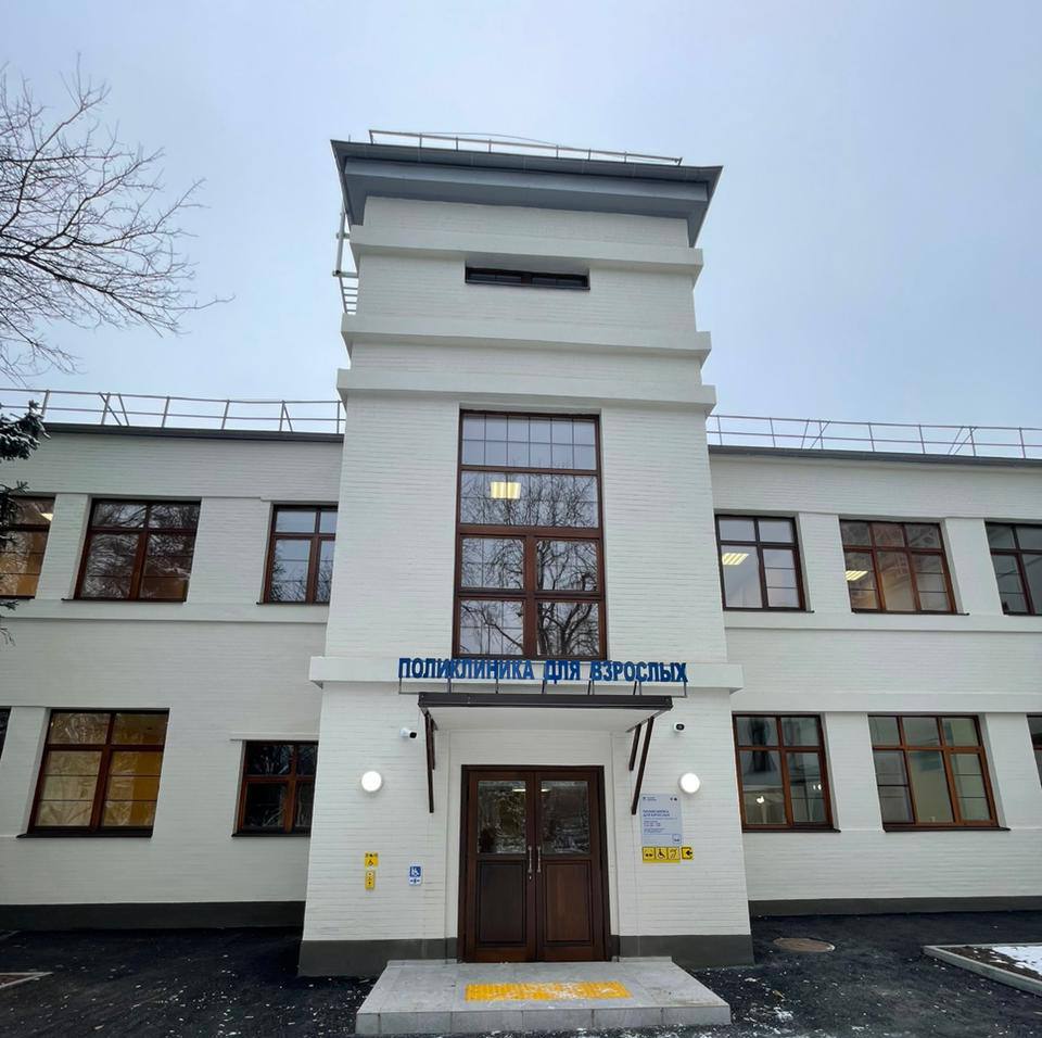 номер телефона областной больницы регистратура. регистратура взрослой поликлиники цгб ростов. расписание врачей алушта взрослая поликлиника. вавилова 57 ростов на дону клиника евродон. регистратура взрослой поликлиники цгб ростов.