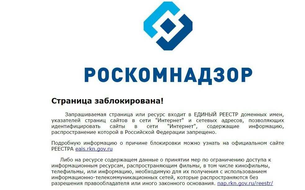 Какой Порно Сайт Заблокирован