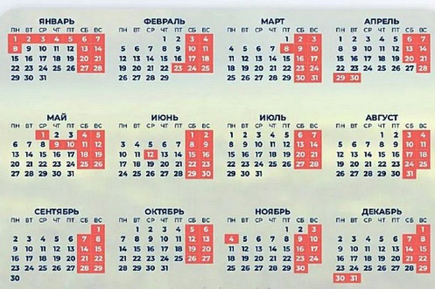 8 апреля 2024 календарь